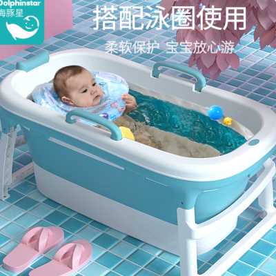 婴儿洗澡桶泡澡盆宝宝游泳加厚大号可坐可躺儿童家用折叠浴桶浴缸