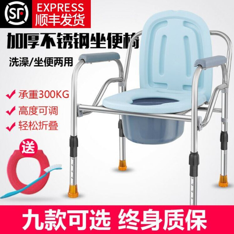 新品老年人f马桶坐便椅农村用的方便室内孕妇坐凳做月子便携式