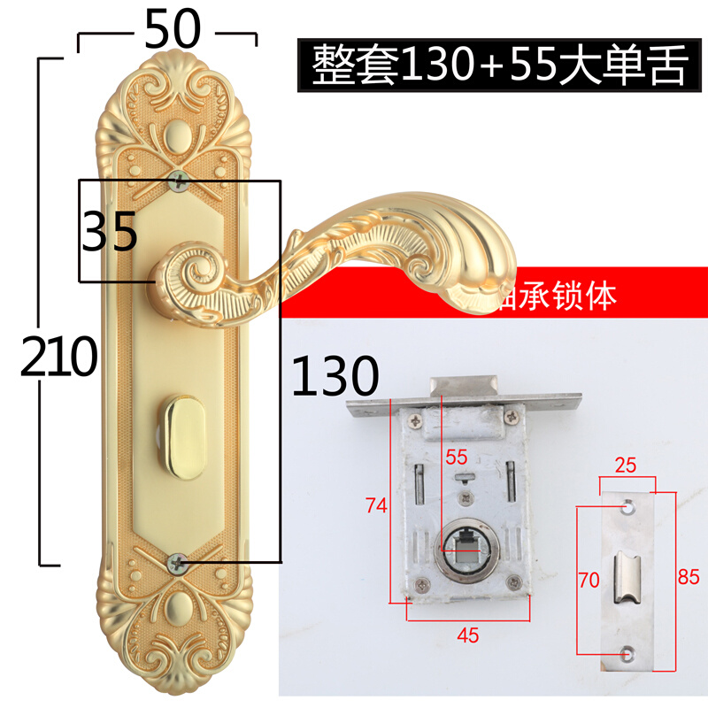 金色欧式单舌门锁通用型房门锁卫浴锁老式木门锁替换恒大单舌门锁