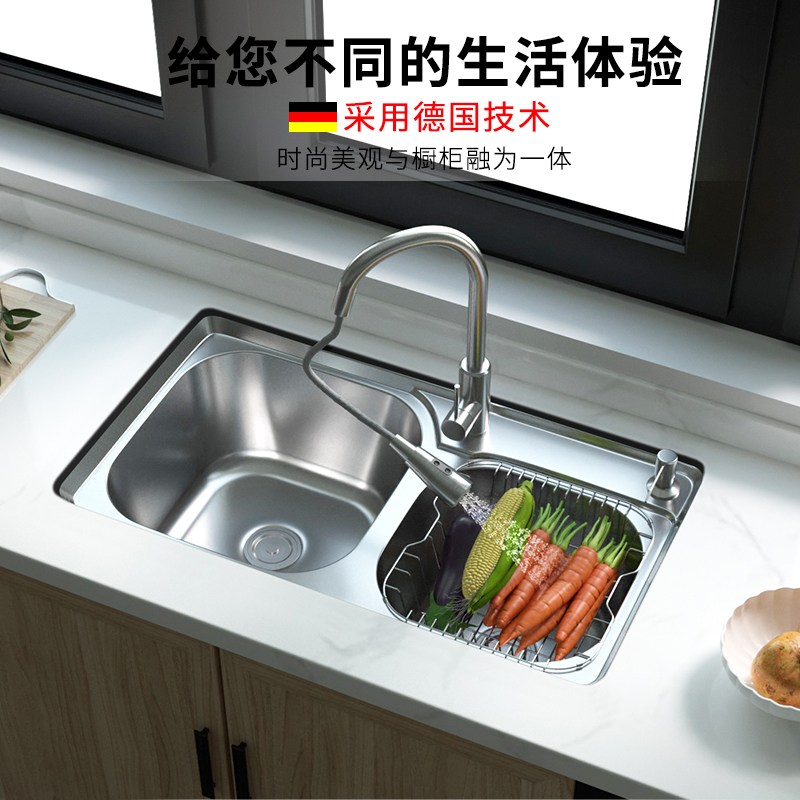 家用洗碗池水槽双槽拉丝一体嵌入式厨房加厚304不锈钢台上洗菜盆