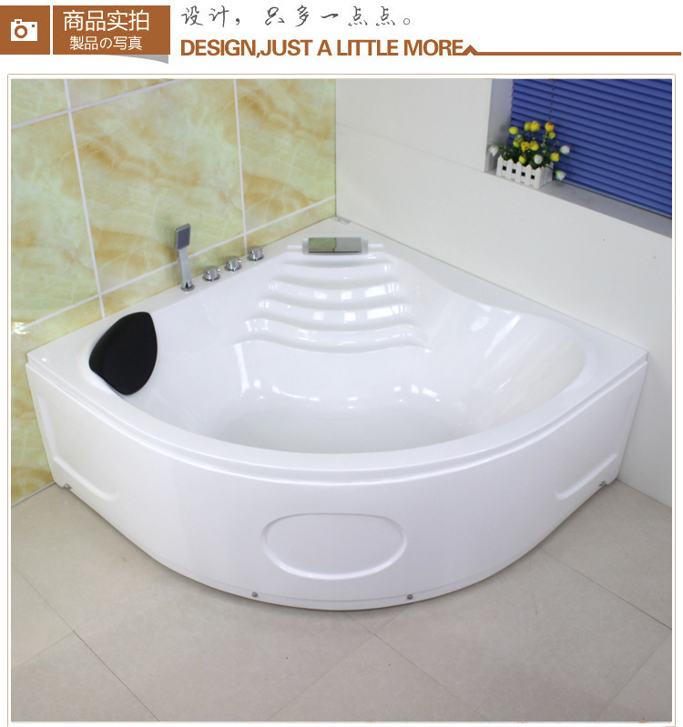 厂家直销亚克力材质三角浴缸 保温家用小户型专用扇形亚克力浴缸