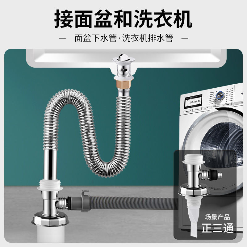 洗衣机排水接头下水三通两用接头排水管防臭防溢水器卫生间PVC盖