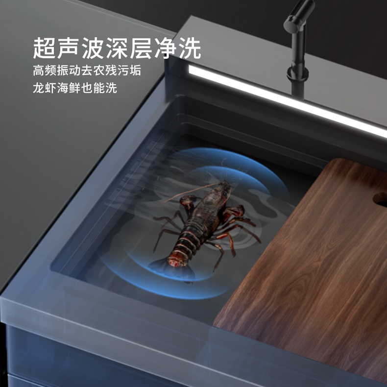 凯度XKB集成水槽洗碗机12套家用消毒一体柜机全自动 超声波洗菜盆