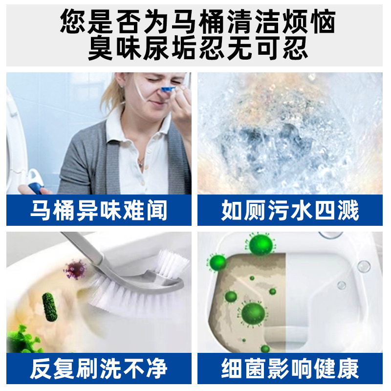 【自营】Kladol马桶泡腾片厕所清洁剂强力除垢洁厕剂除臭去异味器