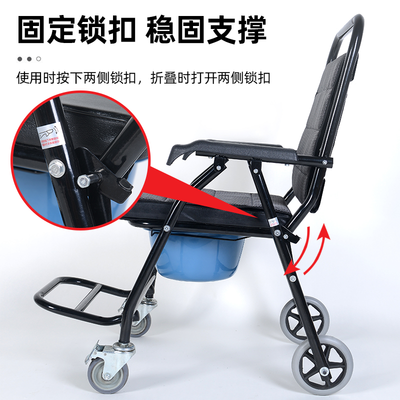 衡互邦带轮坐便椅老人孕妇家用移动马桶残疾人蹲便坐便折叠坐便器
