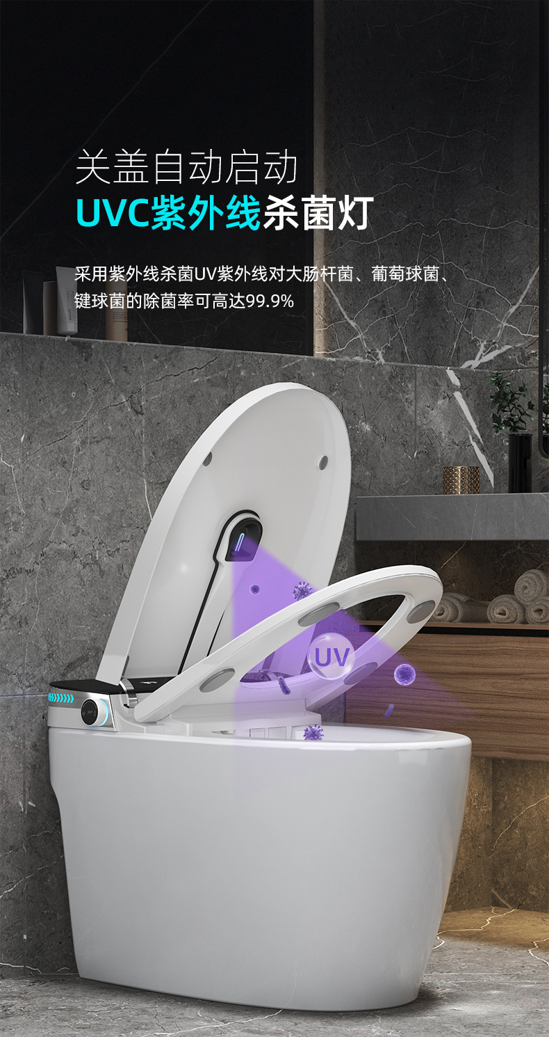 MEIYE一体智能马桶全自动带水箱无水压限制 家用虹吸式智能坐便器
