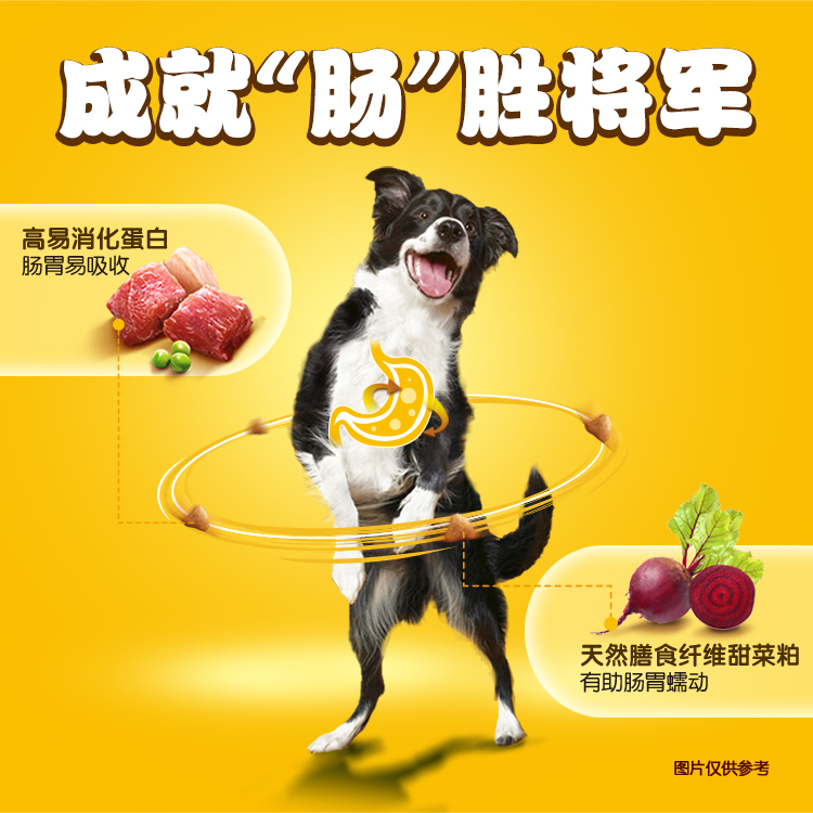 宝路狗粮1.8kg狗主粮金毛拉布拉多哈士奇通用型牛肉味大型犬成犬