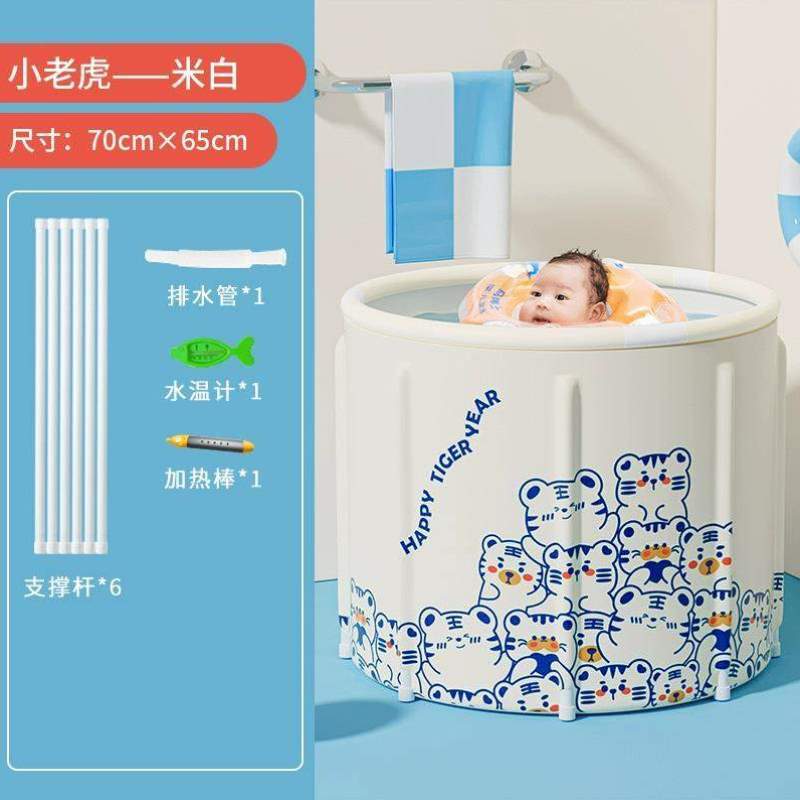浴缸沐浴泡澡桶洗澡[桶儿童可折叠桶家用婴儿浴盆游泳桶宝宝大人