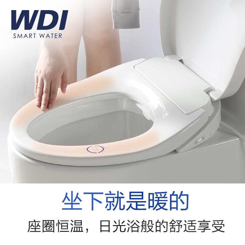WDI即热式智能马桶盖全自动家用电动坐便盖板左防水妇洗冲洗器