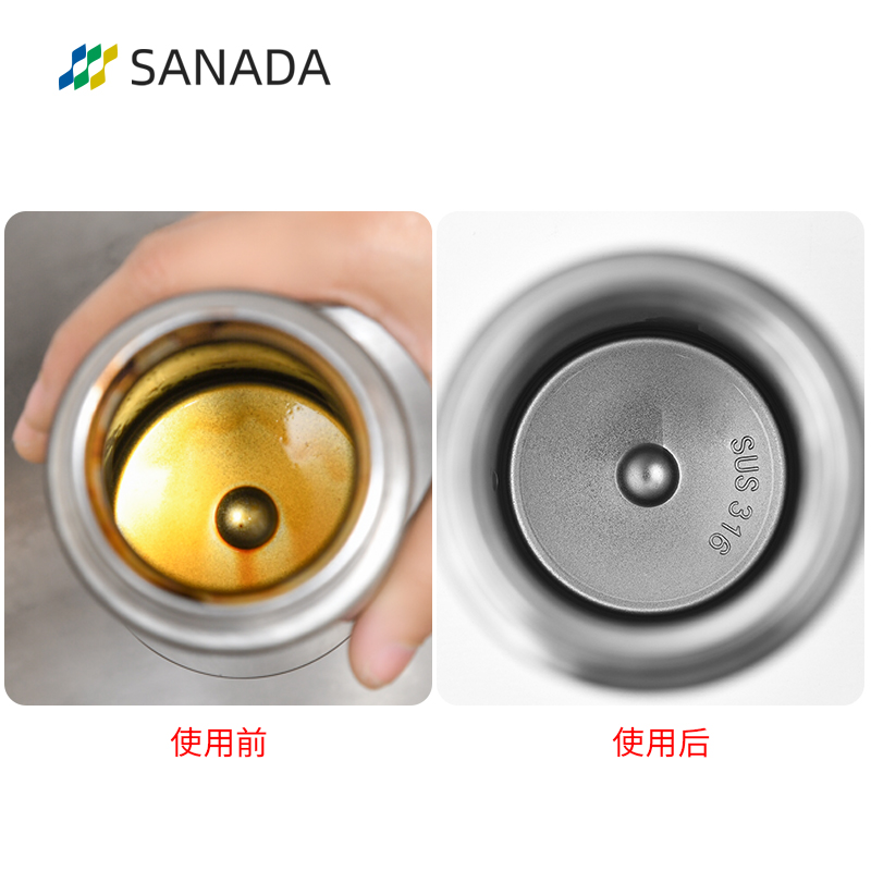日本进口茶垢清洁剂不锈钢保温杯除垢剂水壶去污剂多功能家电清洗