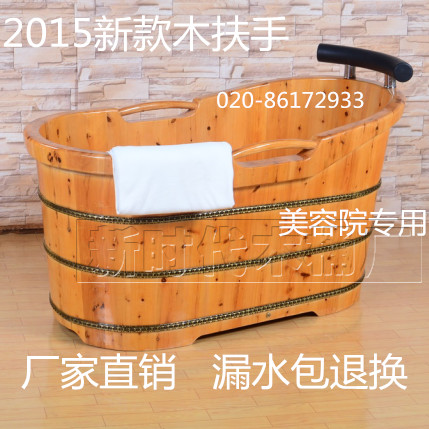 加厚卡槽工艺美容院专用香柏木泡澡木桶木质浴缸沐浴桶洗澡桶包邮