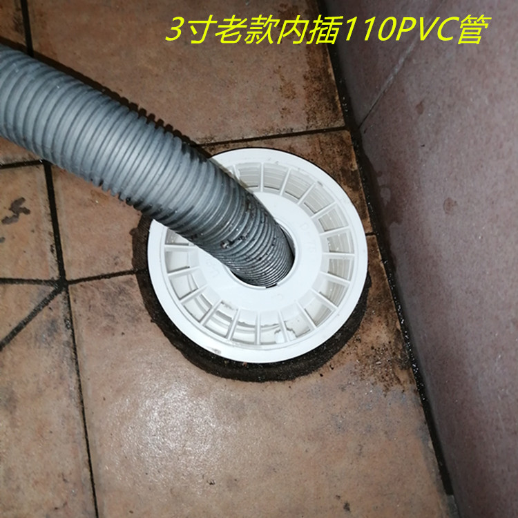 家用老款圆形水封防臭塑胶地漏卫生间浅水防头发过滤盖老式110PVC