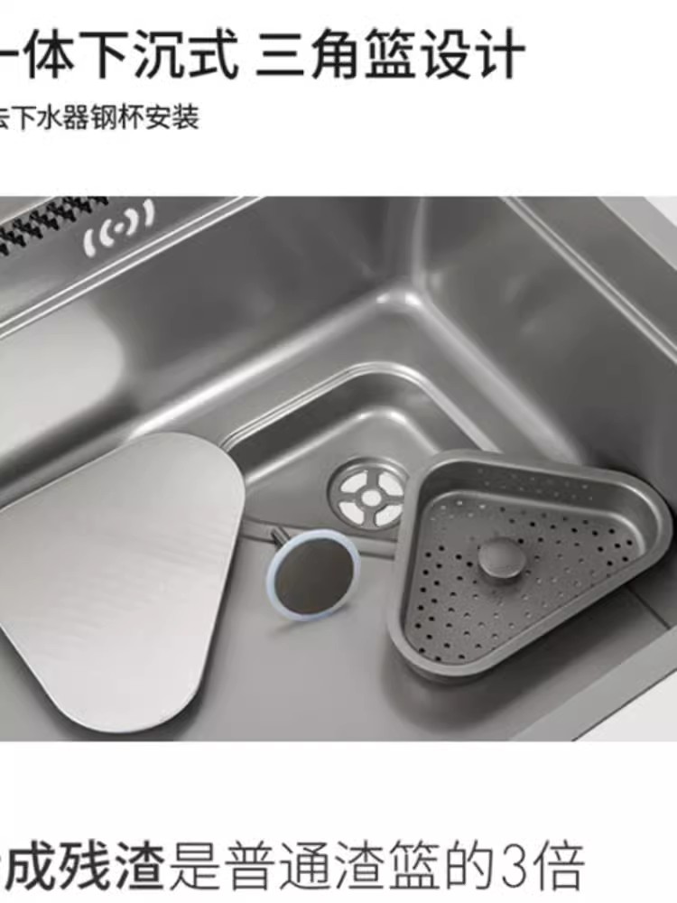 集成水槽洗碗机清洗一体家用13套超声波烘干消毒大容量