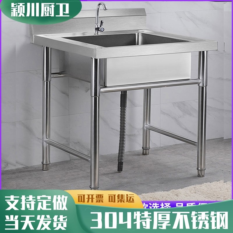 厨房304不锈钢水池水槽单槽家用商用双池洗菜盆洗碗池解冻池食堂