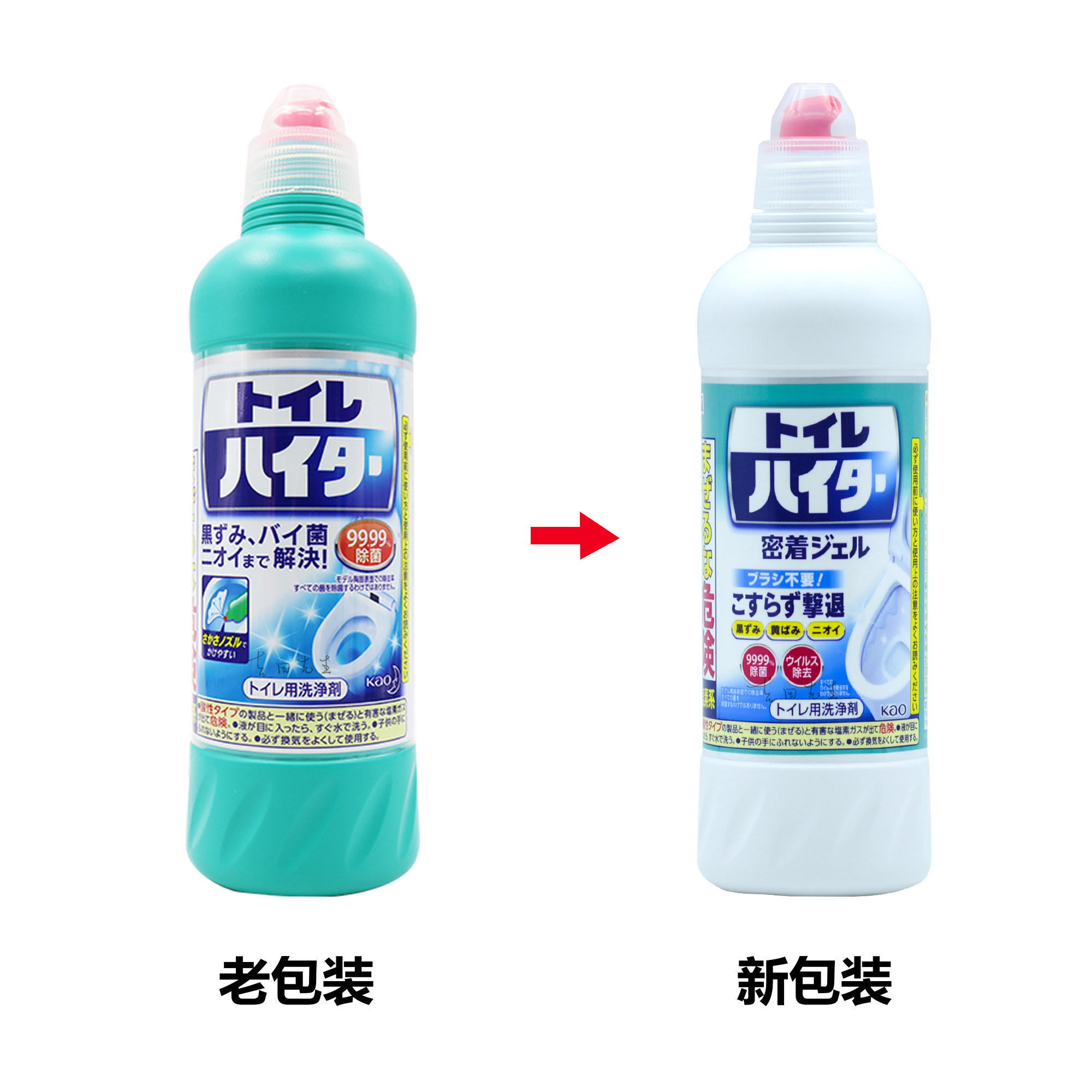 日本进口花王洁厕灵马桶清洁剂强力除垢去黄除菌除臭免刷洗洁厕液