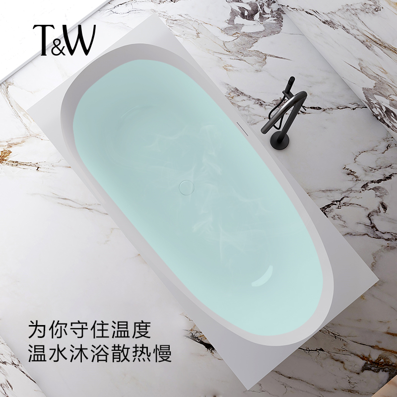 特拉维尔独立式浴缸家用亚克力小户型长方形无缝一体酒店民宿浴盆