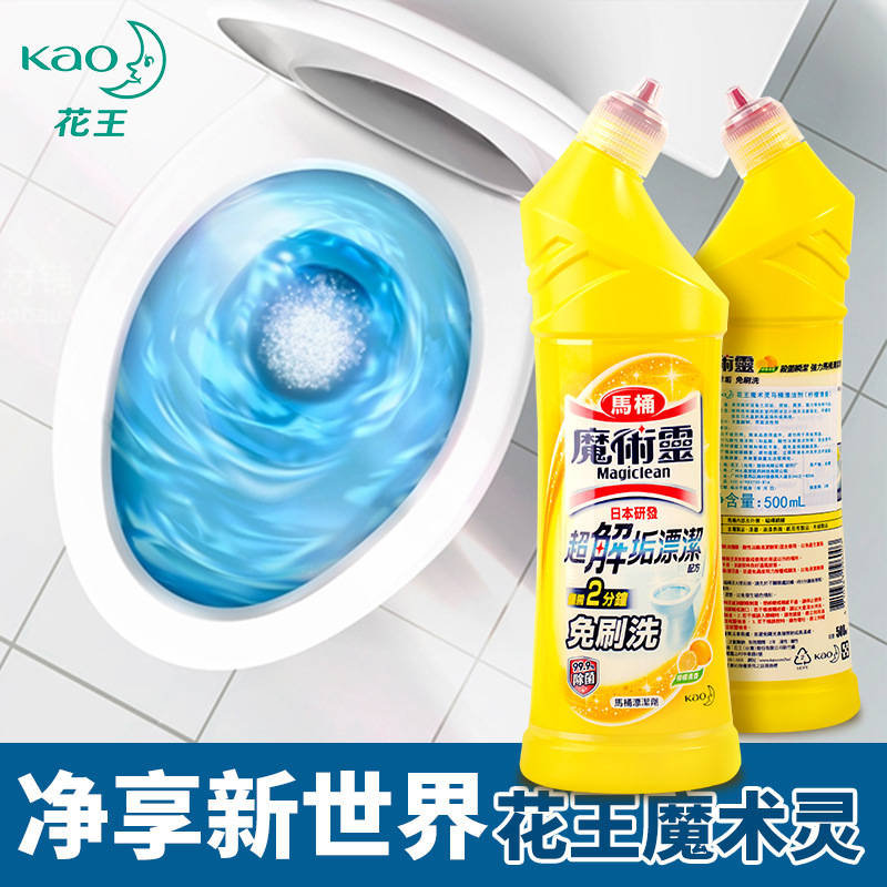 台湾魔术灵马桶清洁剂500ml洁厕灵厕所洁厕液除味去渍除垢
