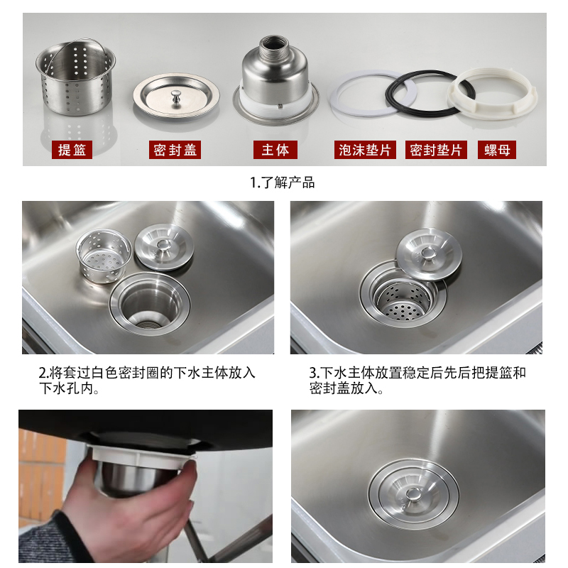 洗菜盆不锈钢下水管下水器厨房单水槽加长排水管水池防臭过滤双洗