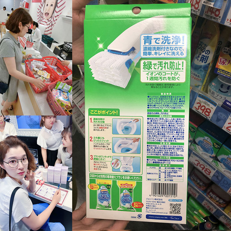 日本庄臣一次性马桶刷厕所含清洁厕剂家用无死角壁挂套装替换刷头