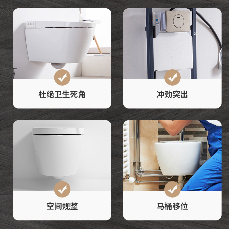 TONA卫浴挂墙全自动智能遥控马桶电动冲水即热一体式有水箱坐便器