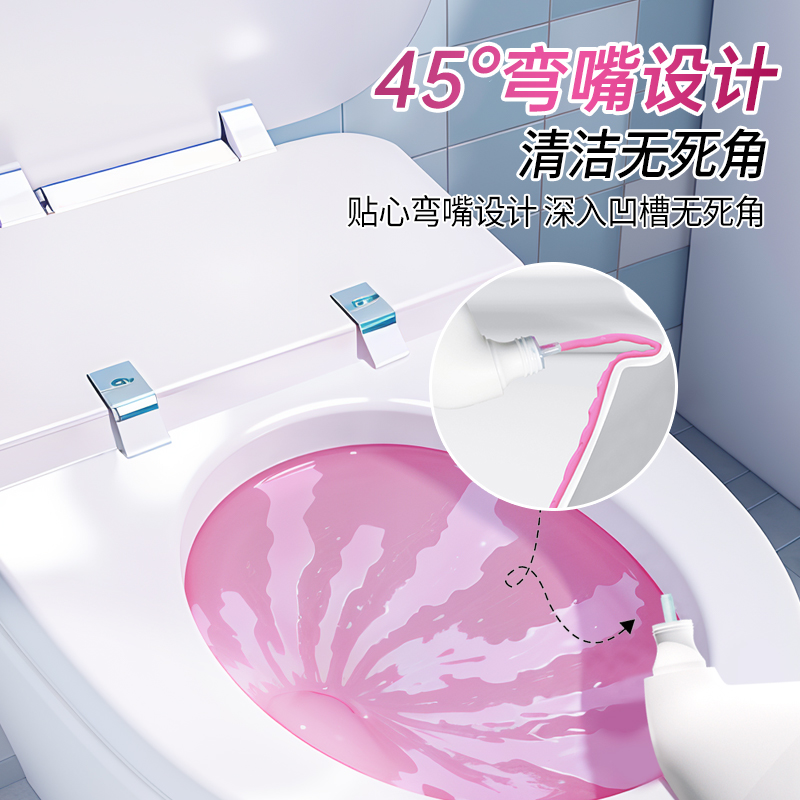 蔬果园洁厕灵洗厕所马桶清洁剂强力除垢去黄液除臭清香型清洗神器