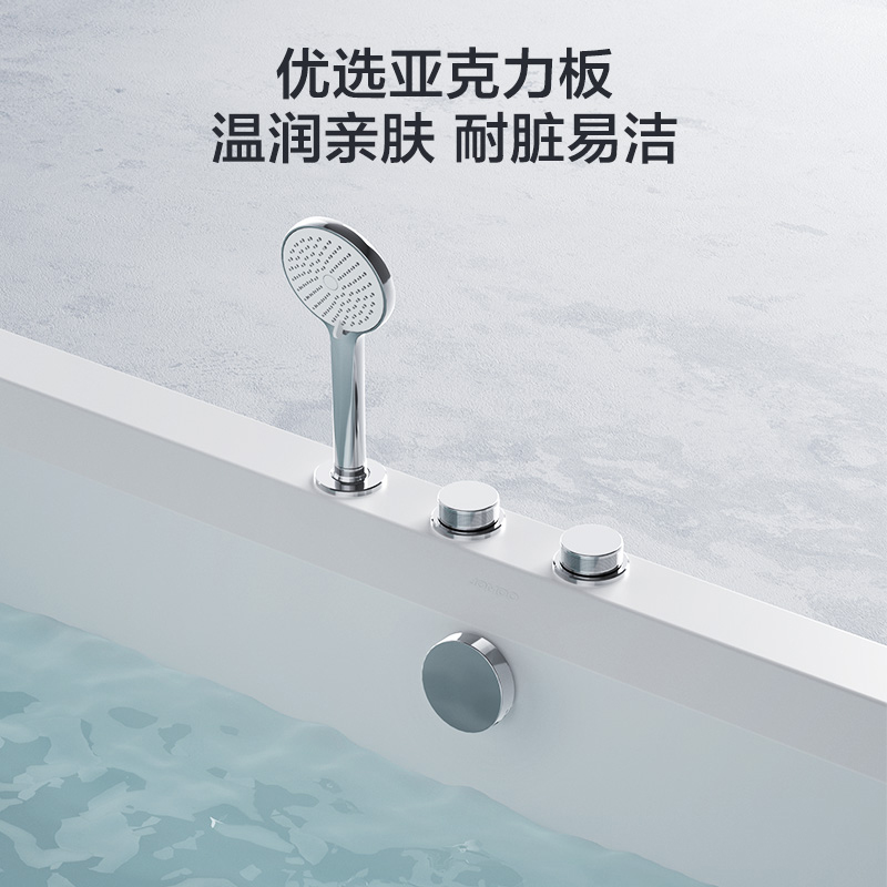 九牧小户型亚克力日式迷你浴缸淋浴一体卫生间独立式浴池家用浴盆