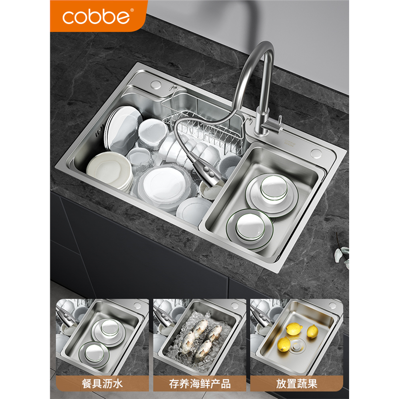 卡贝日式大单槽厨房家用洗菜盆304不锈钢多功能黑色加厚大水槽