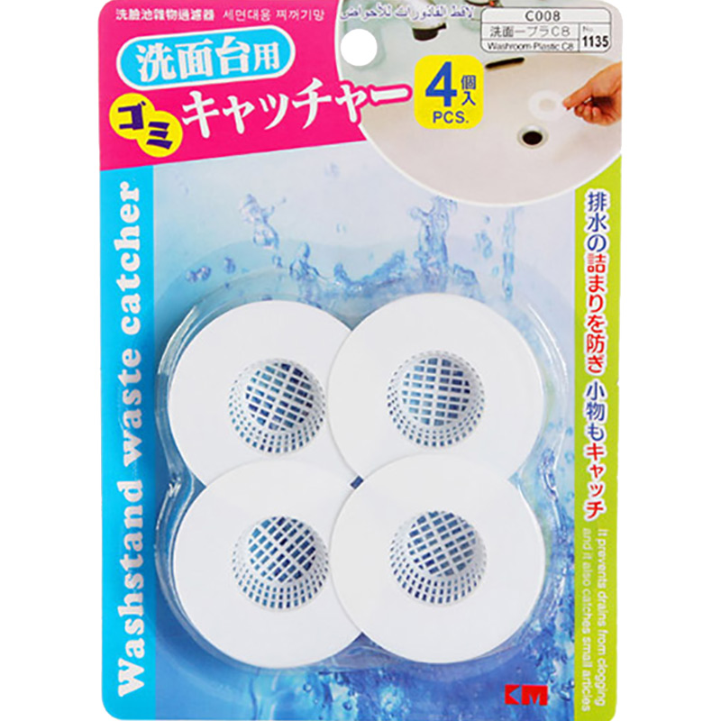 日本厨房水槽池隔渣水塞下水道防塞浴缸室漏水槽洗脸池盆过滤网盖