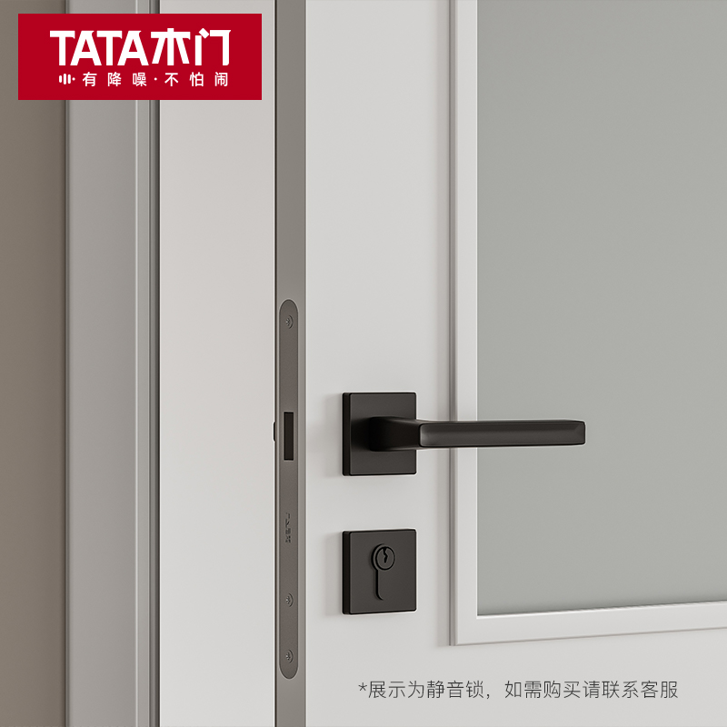 TATA木门 新品厨卫门卫生间门玻璃门定制室内门木门书房门DM006B