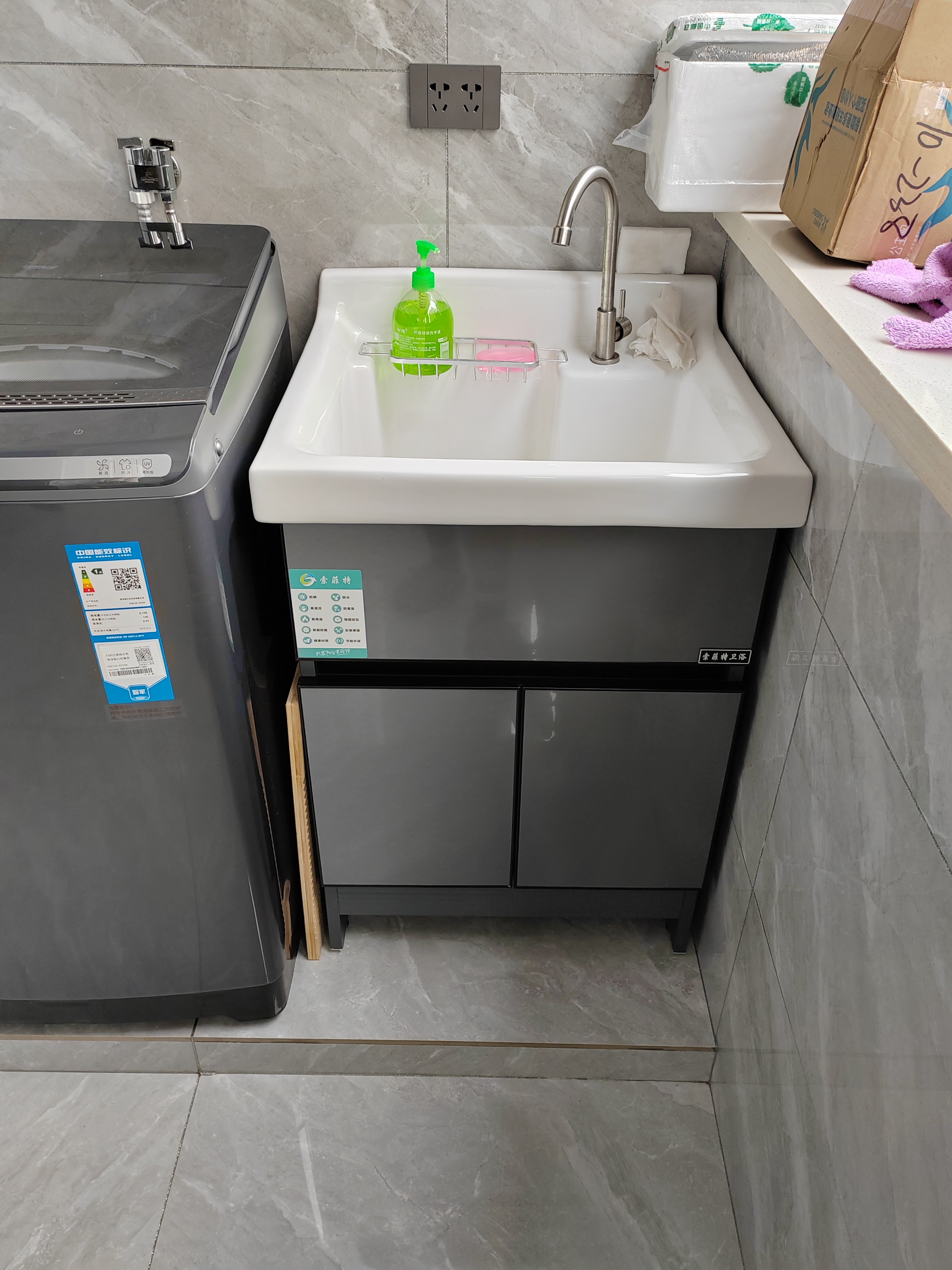 阳台洗衣柜浴室柜组合带搓板太空铝水槽小户型单柜洗手池台盆一体