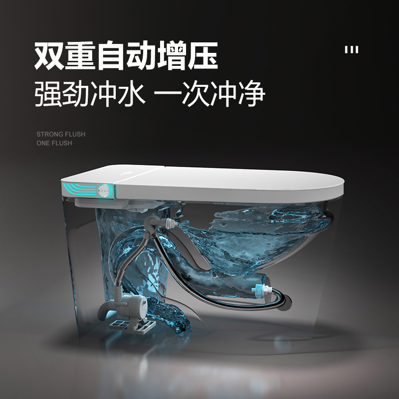上海益高卫浴智能马桶紫外灯杀菌坐便器清洗烘干家用低水压无限制