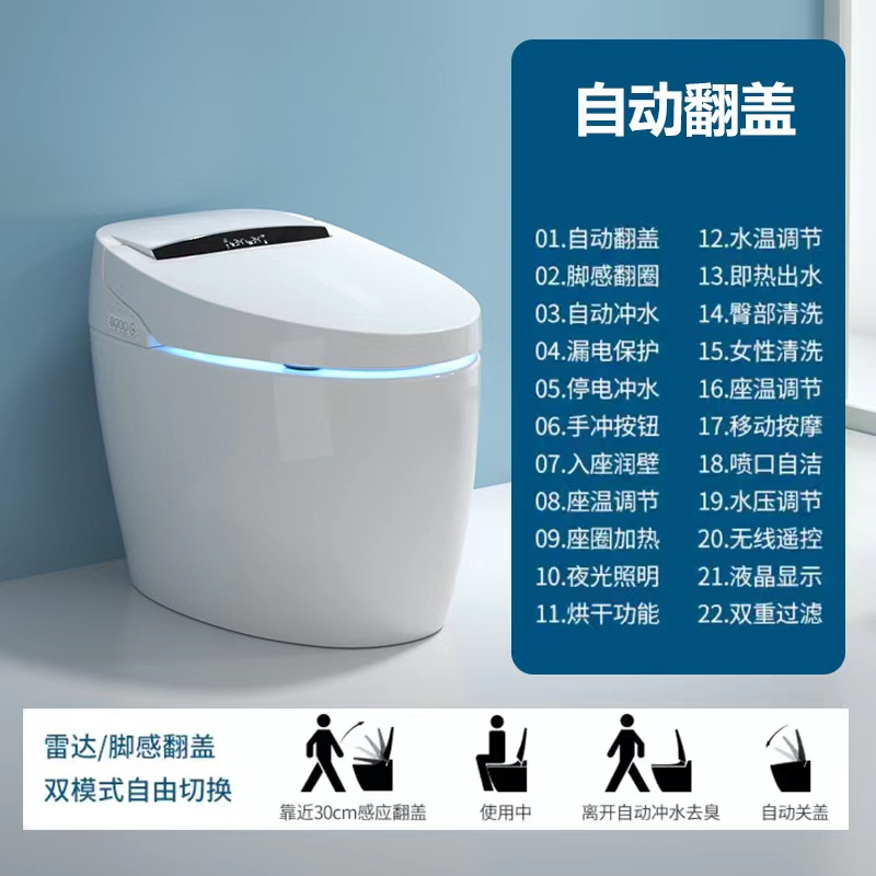 家用全自动智能马桶电动感应一体式坐便器北京天津包安装