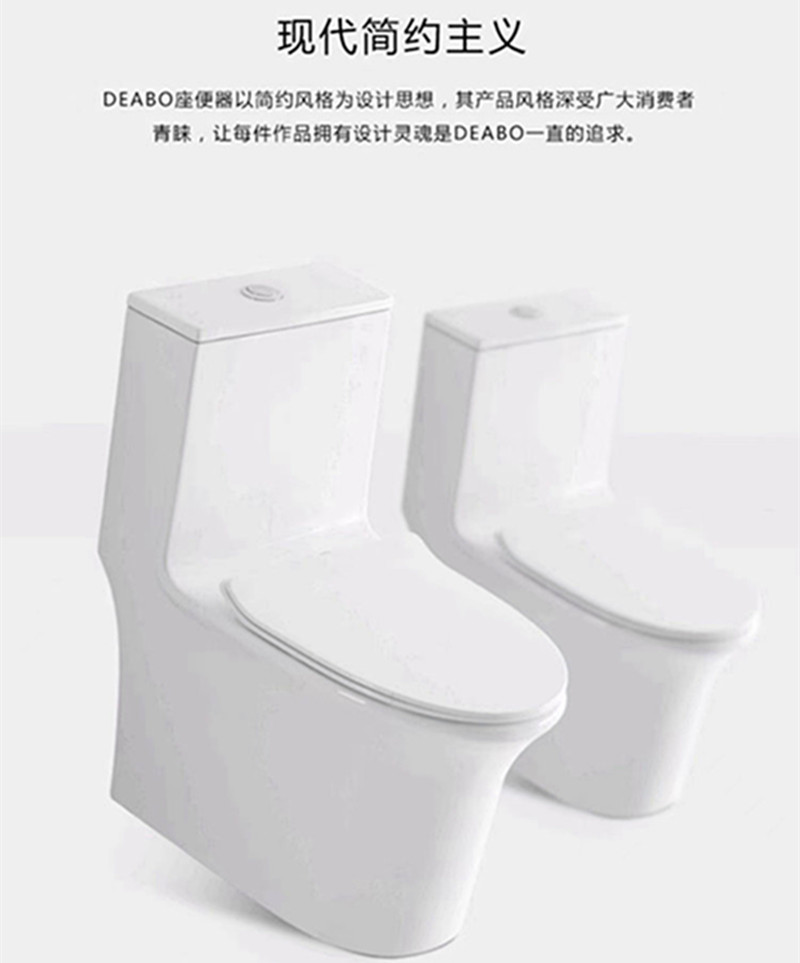 家用抽水马桶虹吸式坐便器节水静音大管道防臭坐厕陶瓷坐便器北京