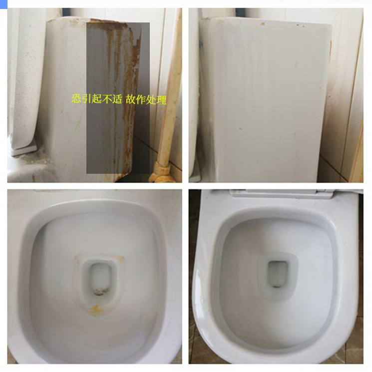 固体除垢盐酸性粉强力清洁剂瓷砖除水泥清洗石头厕所马桶尿碱黄垢