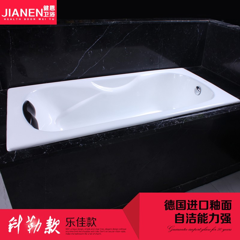 铸铁嵌入式浴缸搪瓷陶瓷普通小浴缸1.4/1.5m1.6/1.7米大浴盆
