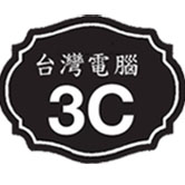 台湾电脑3C产品总汇