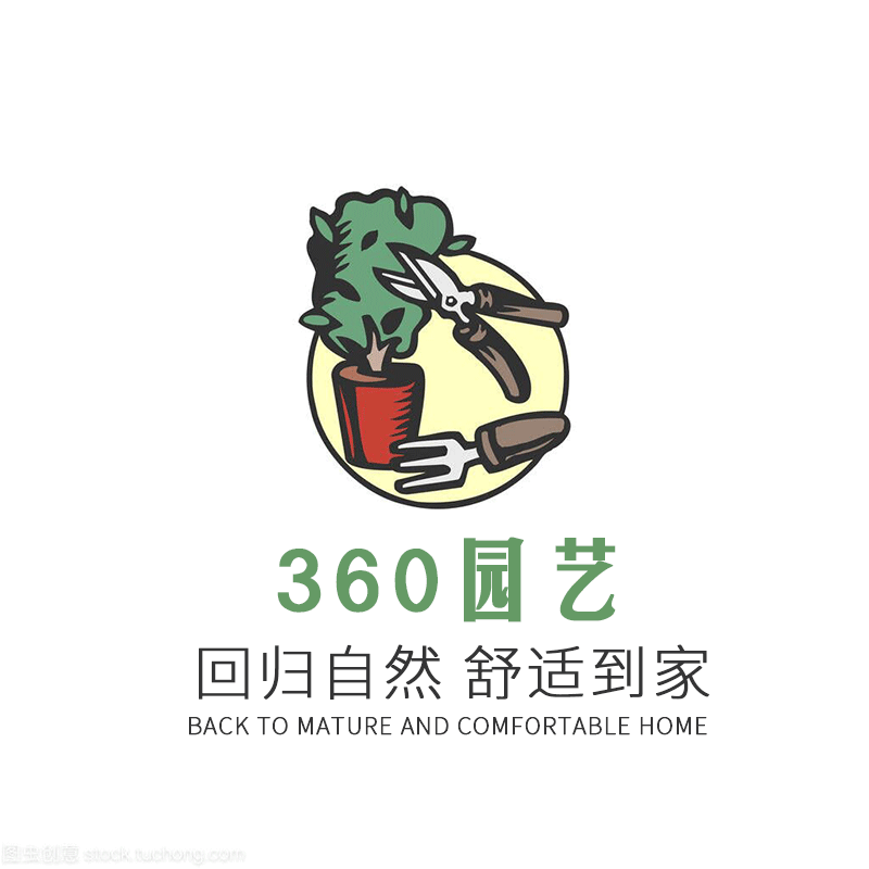 北京360园艺企业店