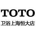 TOTO卫浴上海恒大店