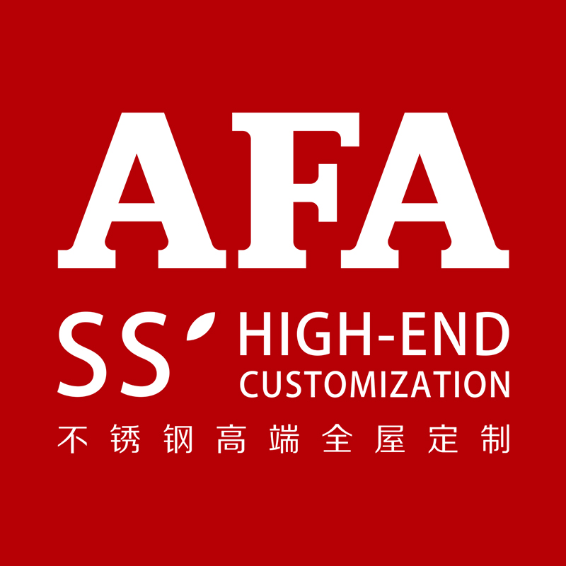 AFA不锈钢高端全屋定制