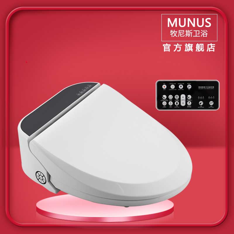 MUNUS 品牌自营店 上海总代理